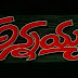 Annayya 2000 DvdRip Torrent