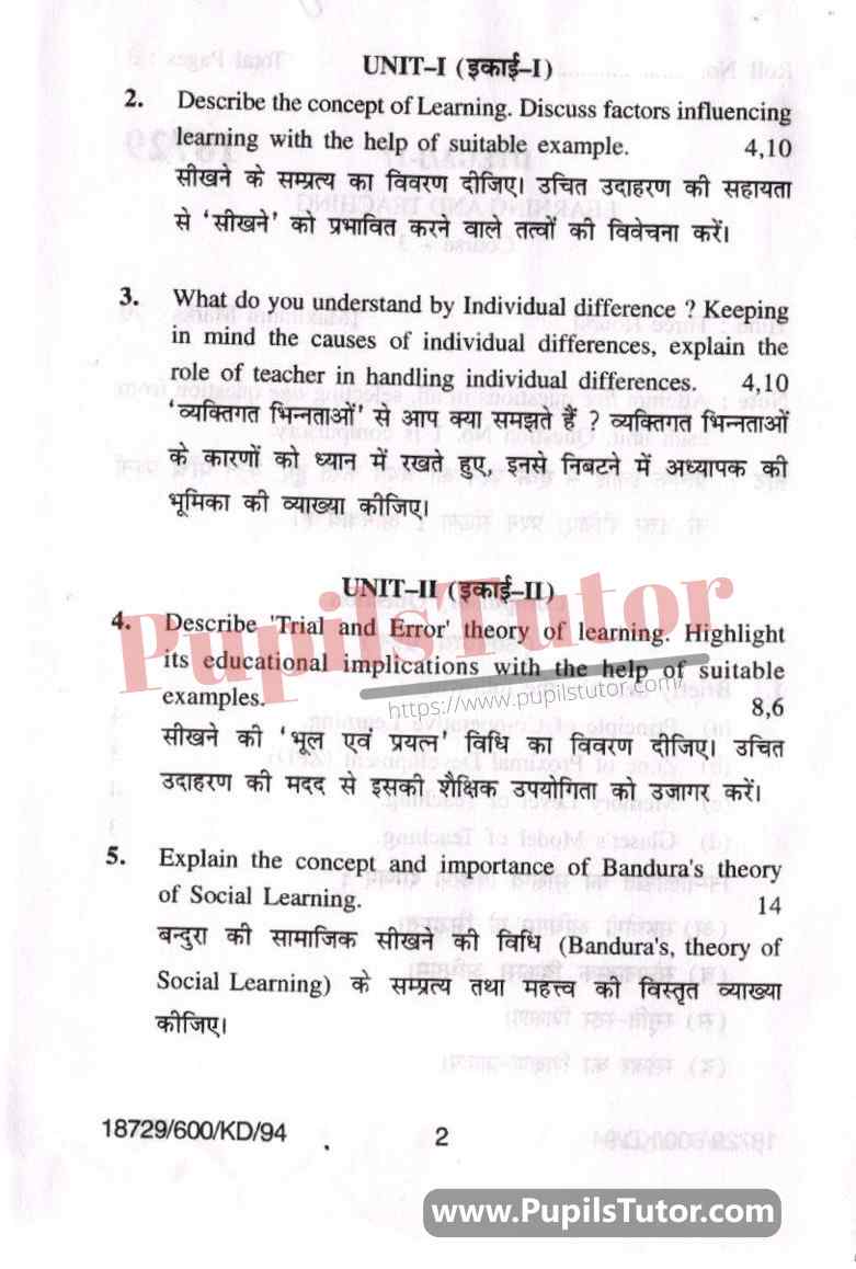 KUK (Kurukshetra University, Haryana) Learning And Teaching Question Paper 2017 For B.Ed 1st And 2nd Year And All The 4 Semesters In English And Hindi Medium Free Download PDF - Page 2 - www.pupilstutor.com