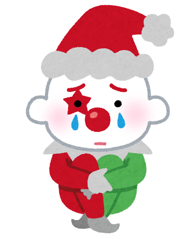 泣くピエロのイラスト かわいいフリー素材集 いらすとや 泣くピエロのイラスト かわいいフリー素材集 いらすとや