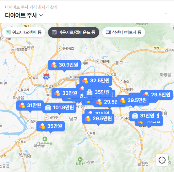 나만의닥터 대구시 비만치료제 마운자로 처방 가능 병원 찾기