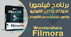 تحميل برنامج  Wondershare Filmora X v10.1.20.16 + Effects Pack  للكمبيوتر لمونتاج وتحرير الفيديو نسخة مفعلة برابط مباشر مجانا مع تاثيرات جاهزة ضمن البرنامج