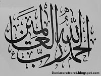 Kaligrafi Lapadz "Alhamdulillah" Hitam Putih