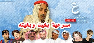 شاهد اون لاين