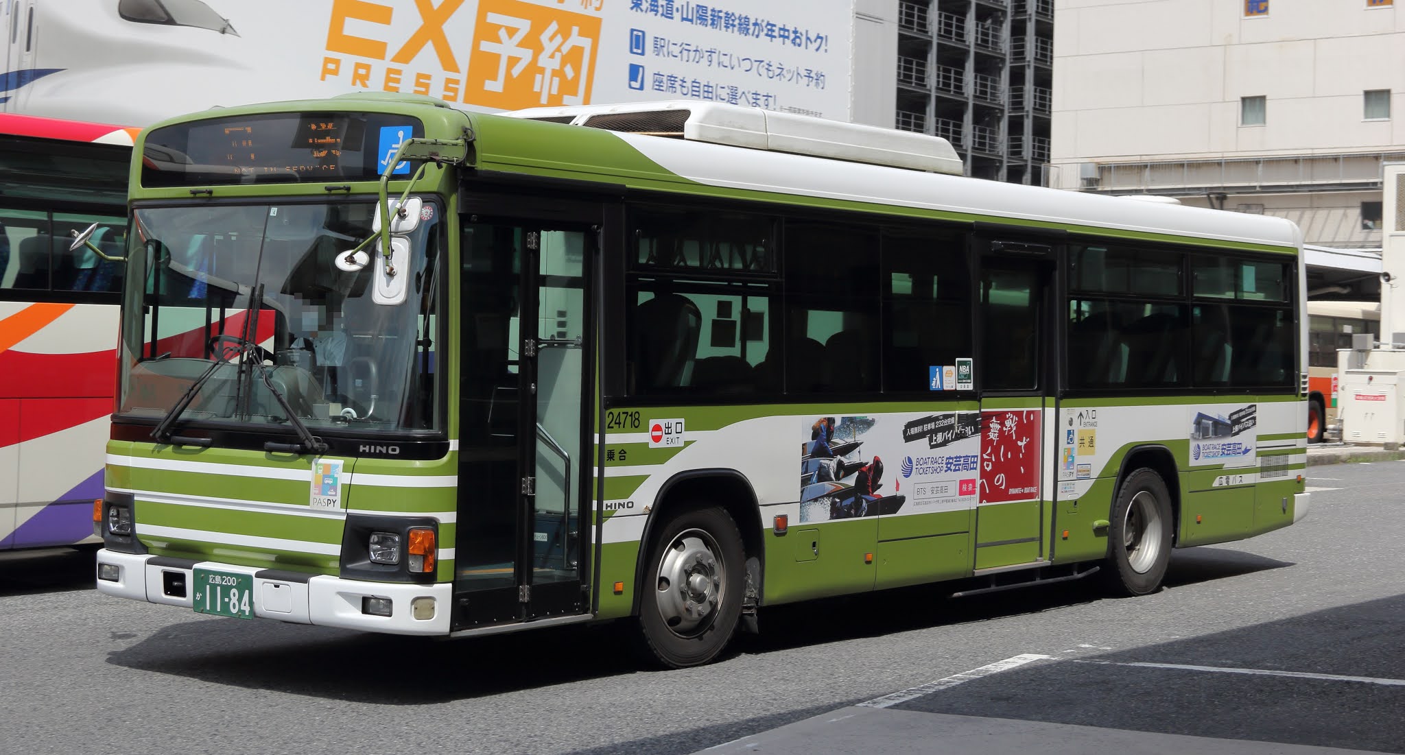 広島のバス 広電バス 広島0か1184