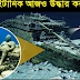 Mayajaal, Odvut 10 style Video Editing by Abdul Aziz Abir