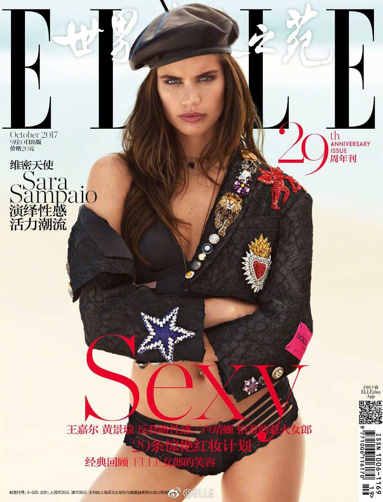 Sara Sampaio sexy model photo shoot Elle China Magazine October 2017