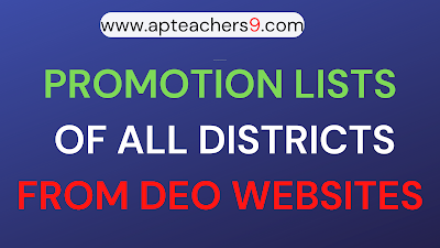 PROMOTION LISTS OF ALL DISTRICTS