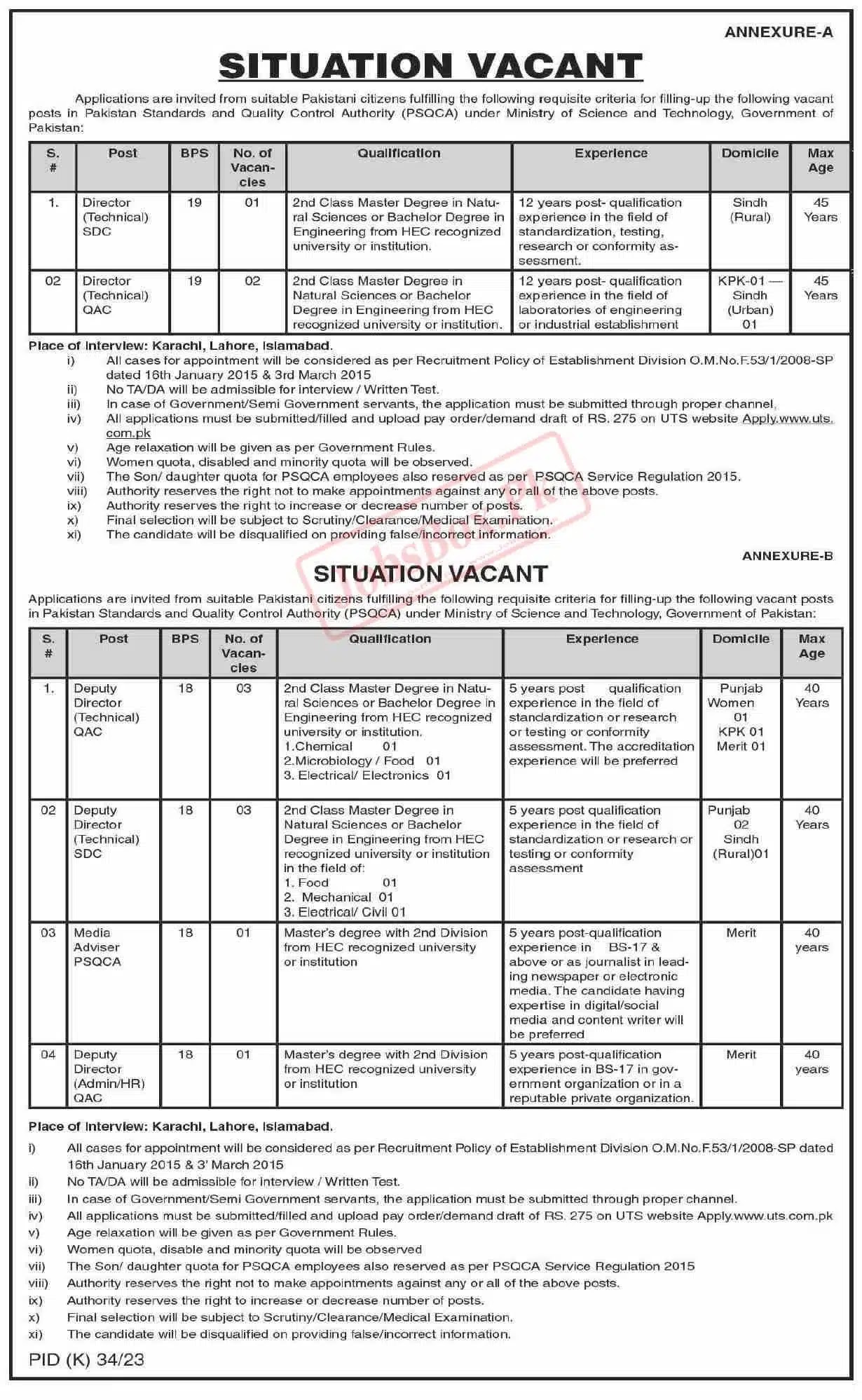 Pakistan Standards and Quality Control Authority PSQCA Jobs 2023 Latest Advertisement