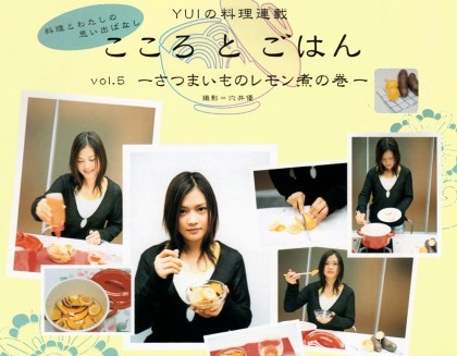 Yui_h0603recipi_1