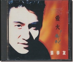 Jacky Cheung (Zhang Xueyou)