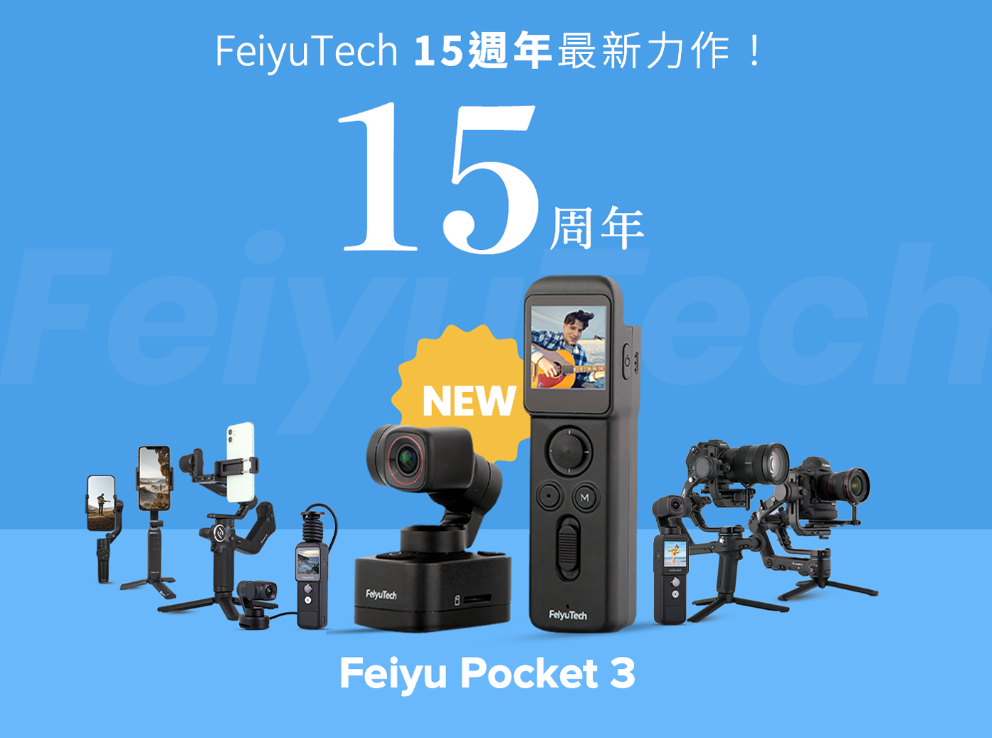 Feiyu Pocket 3