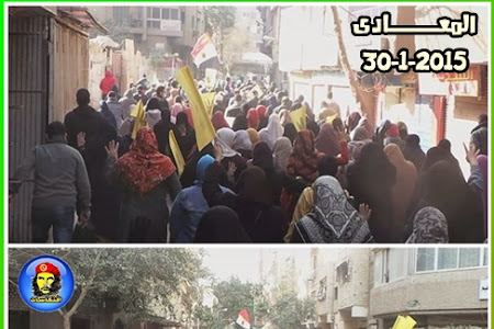   صور لبعض المسيرات داخل محافظات مصر حتى الساعة  12.30