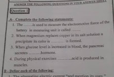 ورقة امتحان العلوم لغات للصف الثالث الاعدادى الترم الثاني 2017 محافظة القاهرة