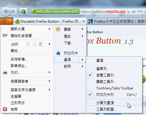 qa firefox4-02