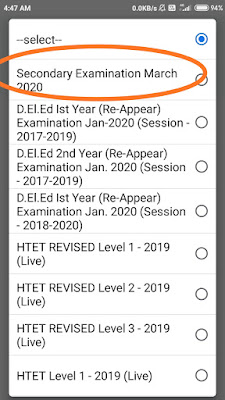 How to check HBSE Board 10th Result