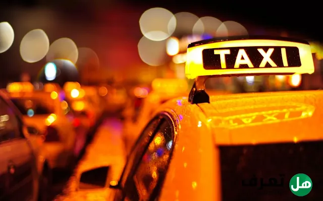 ما هي أفخم سيارات التاكسي في العالم the most luxurious taxis in the world
