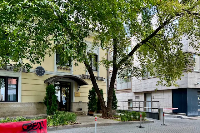 улица Малая Дмитровка, дворы, гостиница Regul, офис компании «РусГидро»