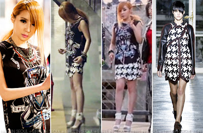 2NE1 Lonely