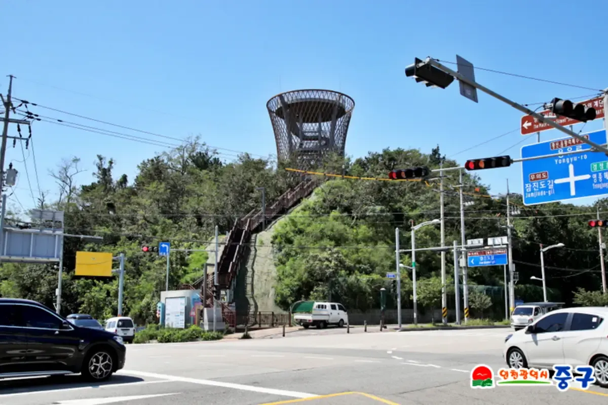 인천 용유하늘전망대