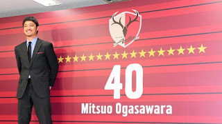 小笠原満男 Mitsuo.Ogasawara