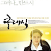 [Album] Various Artists - The Classic OST [APE]