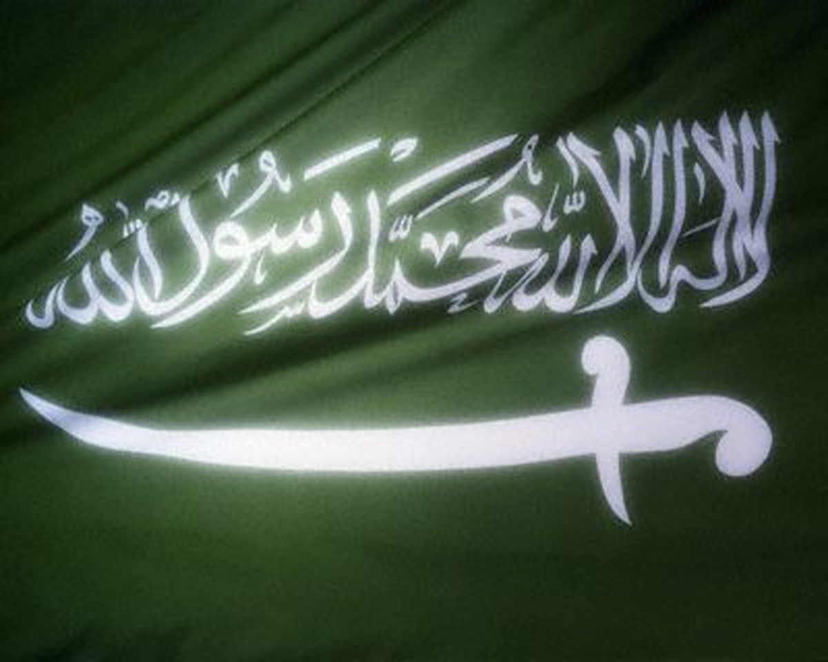 GRAAFIX.BLOGSPOT.COM: Wallpapers Flag of Saudi Arabia