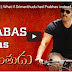 Prabhas As Srimanthudu Suits Perfect Than of Mahesh - Video 