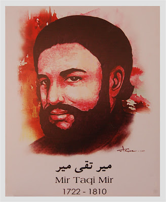 Mir Taqi Mir, میر تقی میر, Urdu Poetry, Urdu Shairi, Urdu Ghazal, Classical Urdu Poetry, Ilm-e-Arooz, Ilm-e-Urooz, Taqtee, Behr, Meer Taqi Meer, اردو شاعری، اردو غزل، کلاسیکی ارو شاعری، علم عروض، تقطیع، بحر