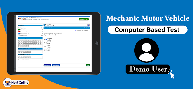 MMV Demo CBT Exam Paper