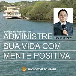 Novo CD do Prof. Heitor Miyazaki