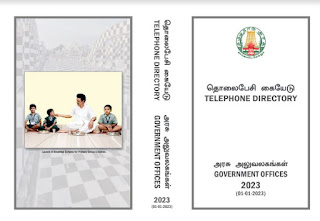 01.01.2023 ன் படி தமிழ்நாட்டில் உள்ள அரசு அலுவலகங்களின் தொலைபேசி எண்கள் அடங்கிய தொலைபேசி கையேடு (Telephone Directory) வெளியீடு