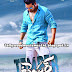 Jr.NTR's Temper (2015) Telugu Movie Mp3 Songs Free Download First on TMM - atozmp3.in, taazasongs.co.in, Doregama, mp3songss.com