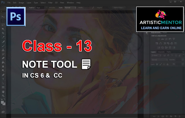  Adobe Photoshop for Beginners | Note Tool  | Class 13 Urdu / Hindi