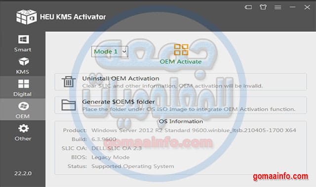 برنامج تفعيل الويندوز و الأوفيس HEU KMS Activator