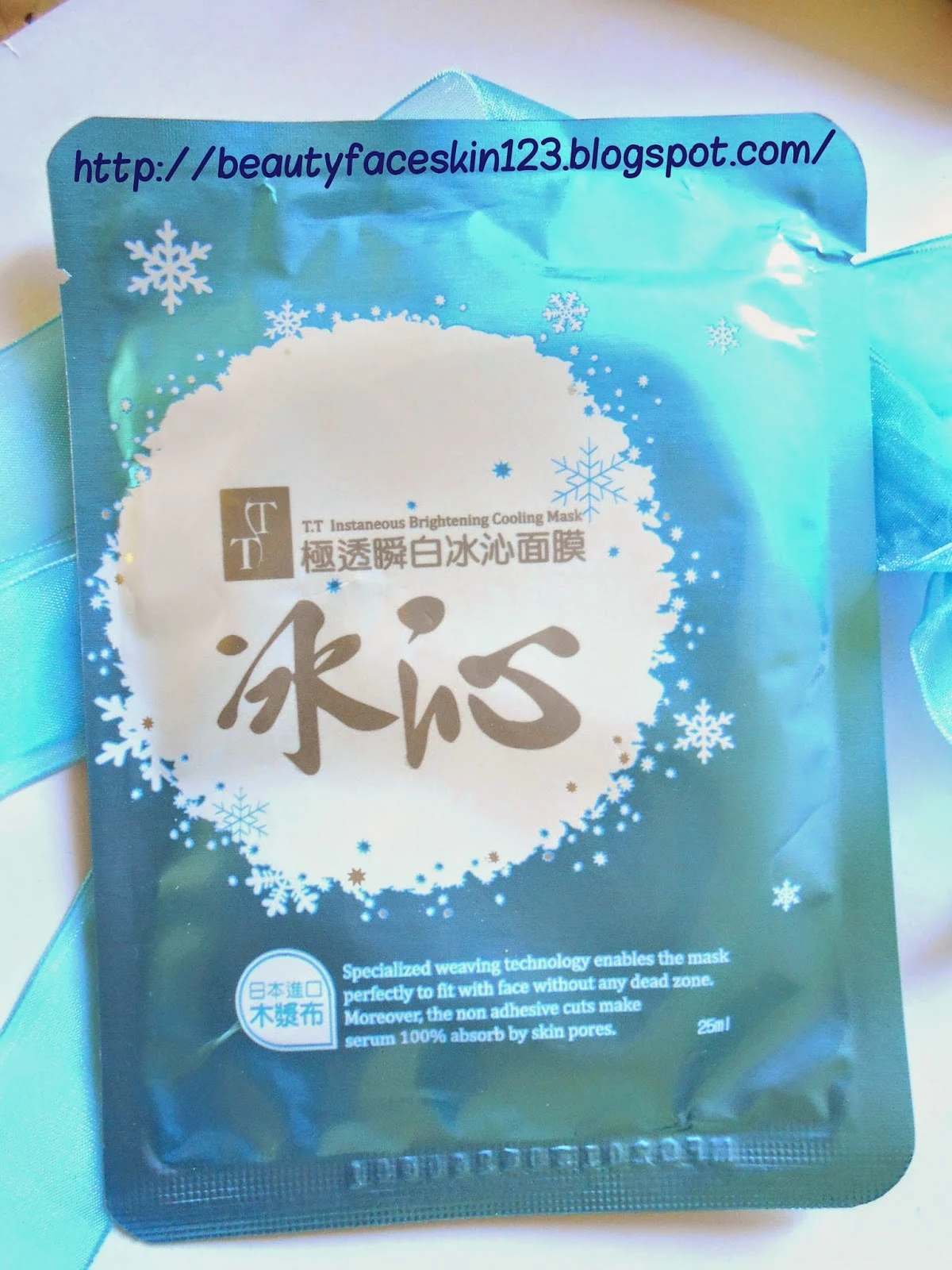 TIMELESS TRUTH INSTANTANEOUS BRIGHTENING COOLING MASK