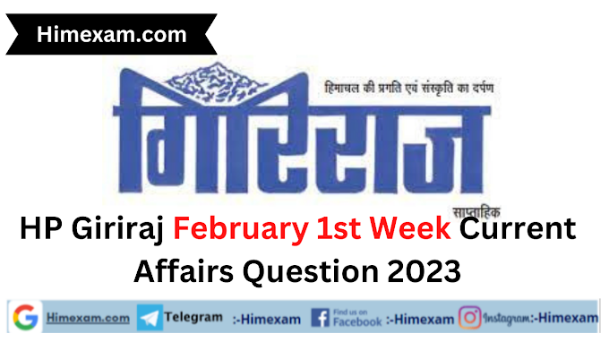 HP Giriraj February 1st Week Current Affairs Question 2023