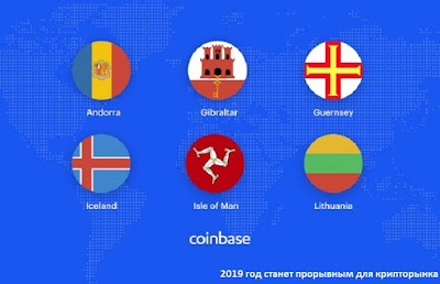 2019 год станет прорывным для крипторынка