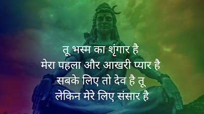 devon ke dev mahadev,mahakal status,mahadev status,jay mahakal,bholenath status,mahakaleshwar,mahakal,mahadev,bhole nath,mahakal mandir