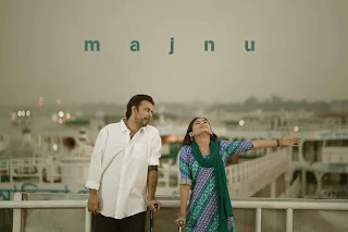 Majnu (Natok) 2021