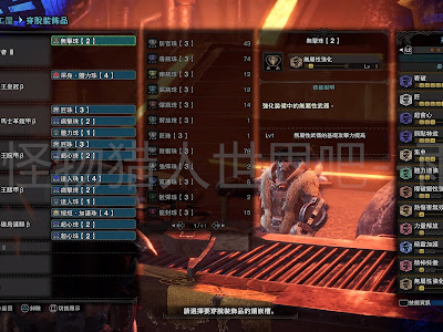 Mhw 集中 珠 185193-Mhw 集中珠