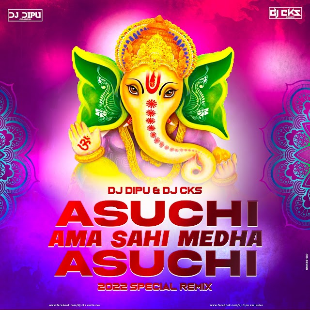 Asuchi ama sahi medha asuchi [2022 special mix]dj dipu &dj cks