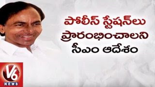  CM KCR Announces List Of Leaders Who Inaugurates New Districts In Telangana