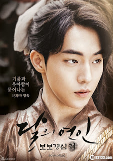 Nam Joo Hyuk in Scarlet Heart Ryeo