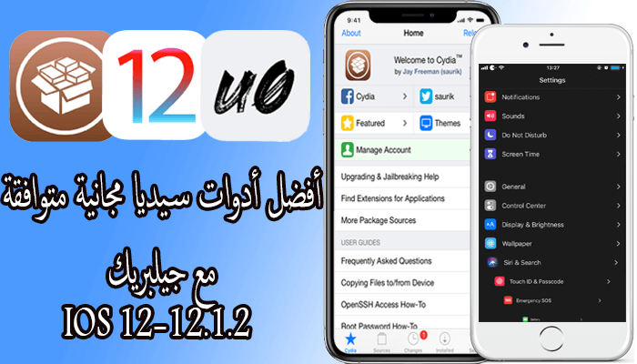 https://www.arbandr.com/2019/03/top-cydia-tweaks-for-unc0ver-jailbreak-ios12-12.1.2-iphone.html