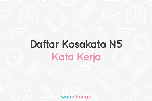 daftar kosakata kata kerja n5