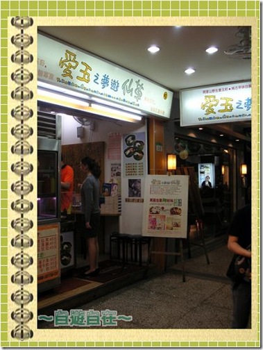 PICT0008