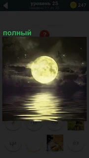 В ночное время полный диск луны склоняется за горизонт над водой