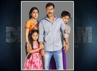 Ajay Devgan, Ajay Devgn, Drishyam first look, Hindi Drishyam first look, Ajay devgan in Drishyam, Drishyam hindi movie 2015