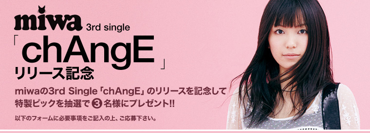 Miwa Change Gloryost Free Download Anime Ost And J Music