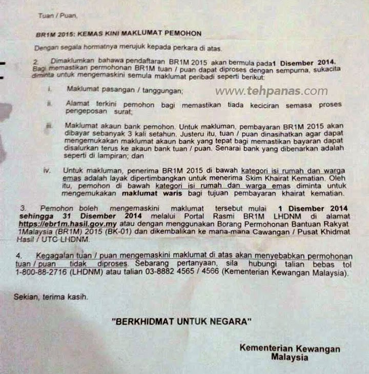 BR1M 2015 Boleh Dikemaskini Bermula 1 Disember 2014 ini 